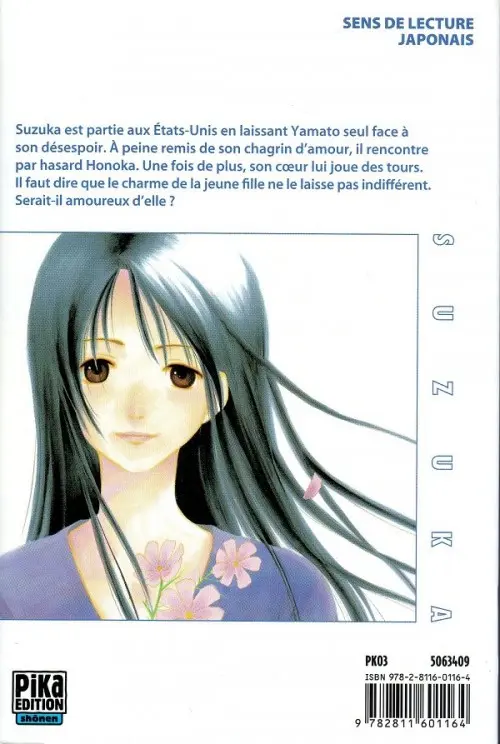 Verso de l'album Suzuka 14