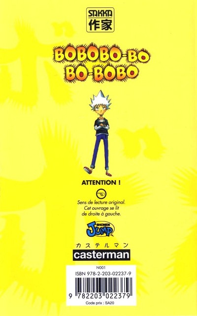 Verso de l'album Bobobo-bo Bo-bobo 13