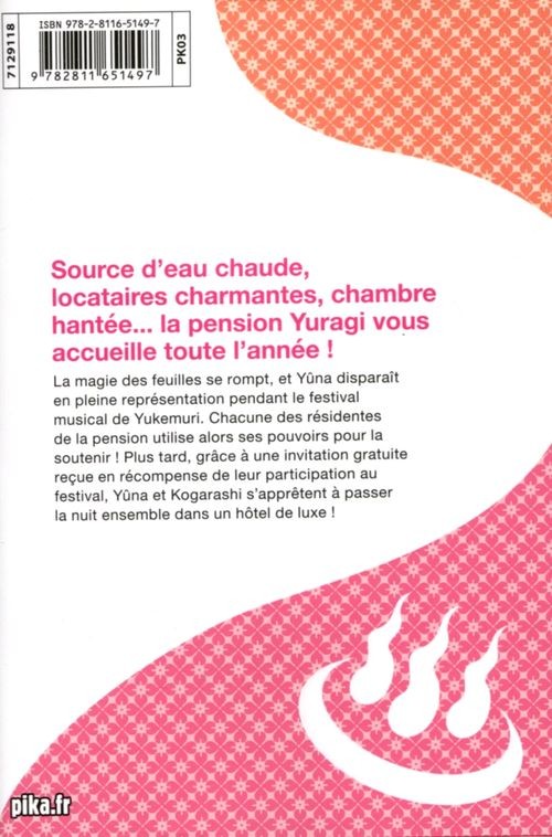 Verso de l'album Yûna de la pension Yuragi 11