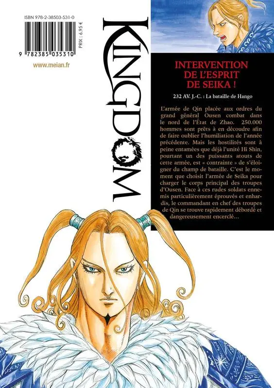 Verso de l'album Kingdom 73