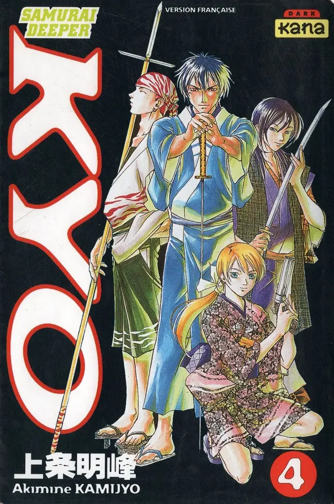 Couverture de l'album Samurai Deeper Kyo 4