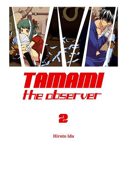 Couverture de l'album Tamami the Observer 2