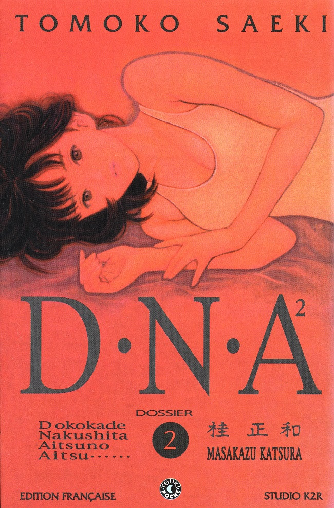 Couverture de l'album D.N.A² Tome 2 Mutations