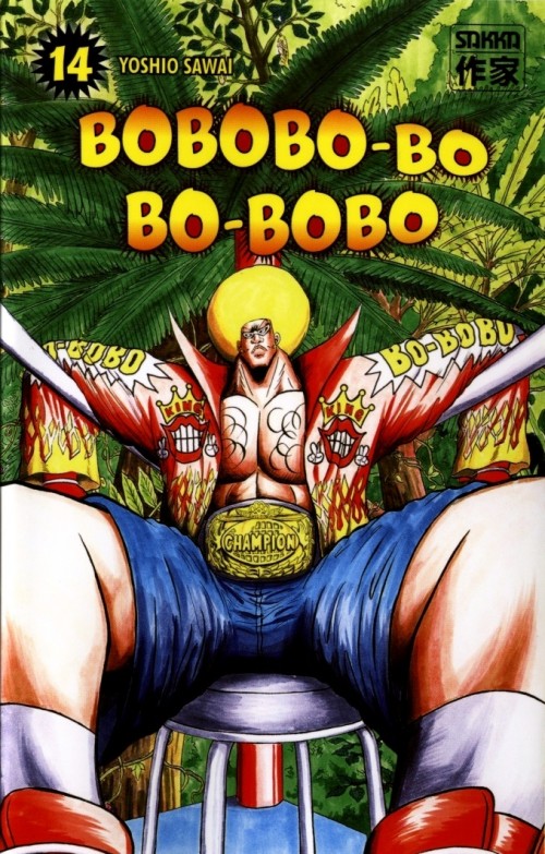 Couverture de l'album Bobobo-bo Bo-bobo 14