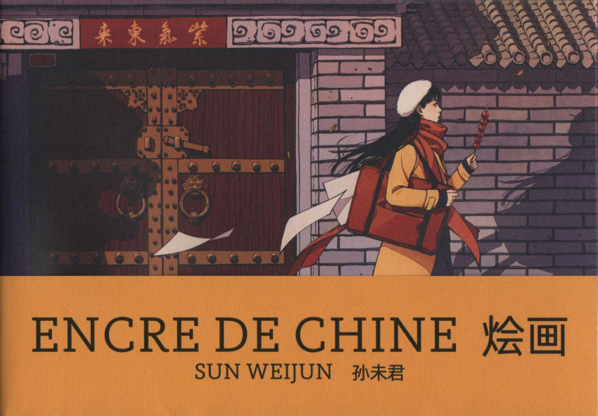 Couverture de l'album Encre de Chine