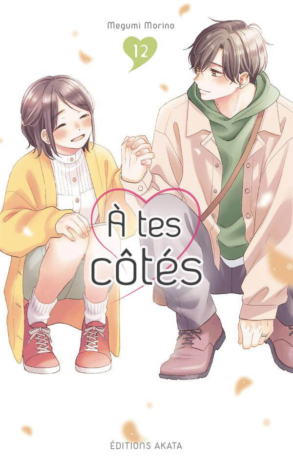 Couverture de l'album À tes côtés 12