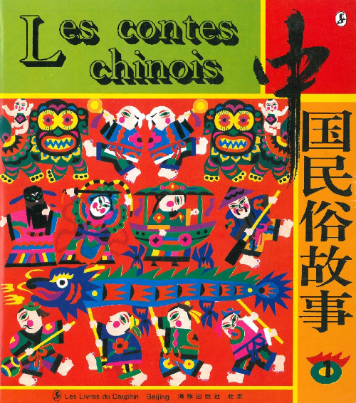 Couverture de l'album Les Contes chinois Tome 1