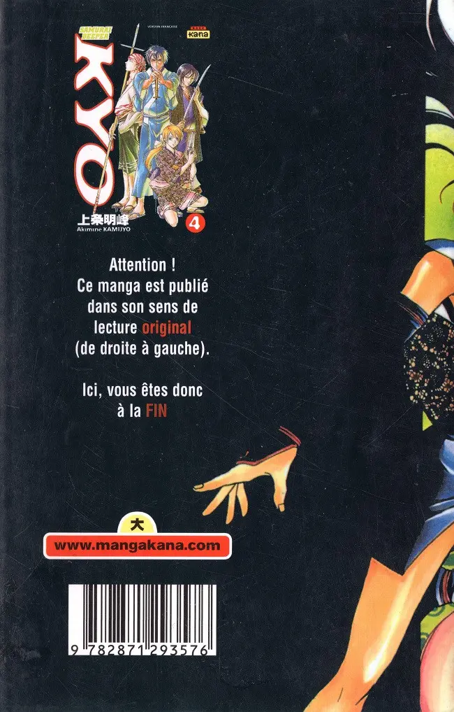 Verso de l'album Samurai Deeper Kyo 4