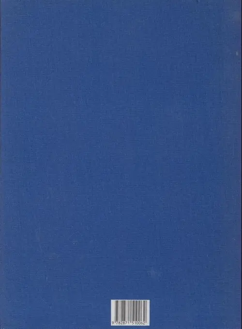 Verso de l'album Harry Dickson Tome 3 Les 3 cercles de l'épouvante