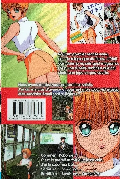 Verso de l'album Les tribulations de Orange Road - Max et Compagnie 5