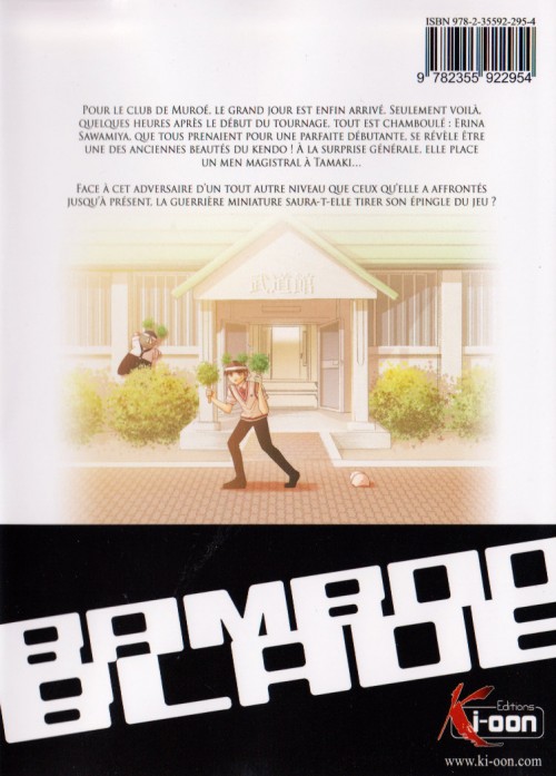 Verso de l'album Bamboo blade 13