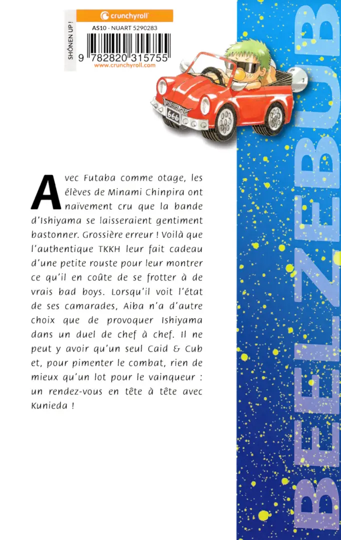 Verso de l'album Beelzebub 18 Au spectacle des super héros dah !!