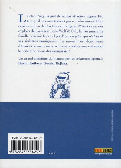 Verso de l'album Lone Wolf & Cub Volume 7 Tigre et Dragon