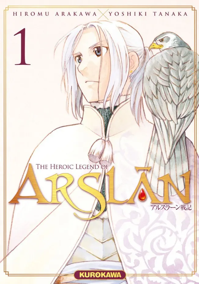 Couverture de l'album The Heroic Legend of Arslân 1