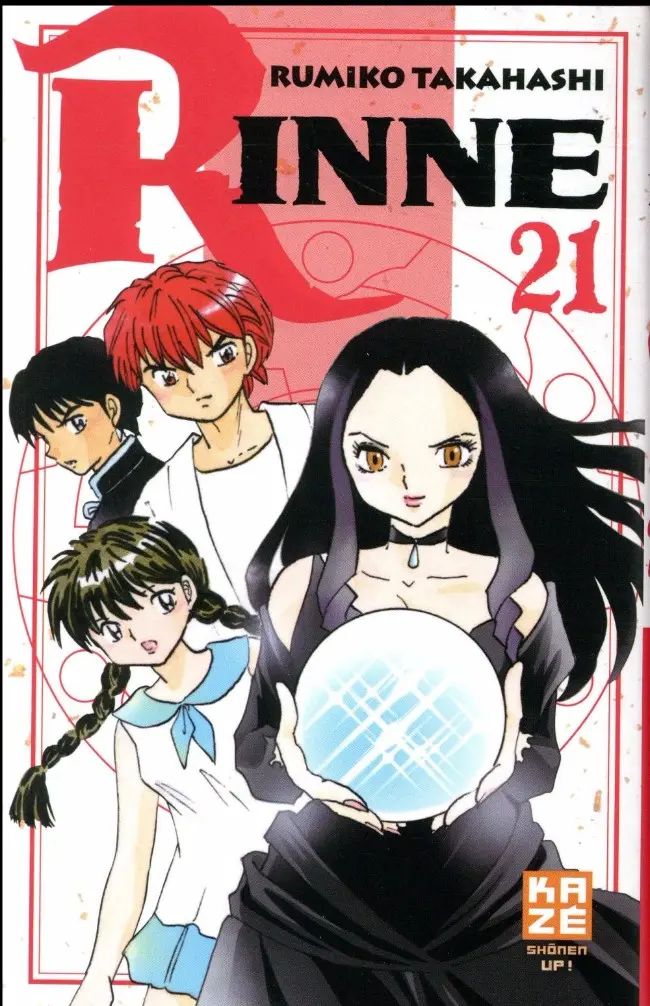 Couverture de l'album Rinne 21