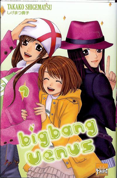 Couverture de l'album Big Bang Venus 7