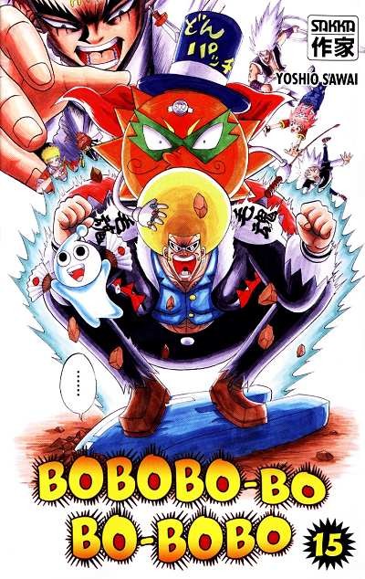 Couverture de l'album Bobobo-bo Bo-bobo 15