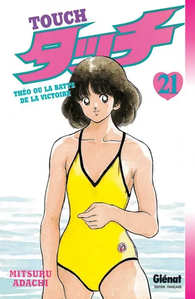 Couverture de l'album Touch Tome 21