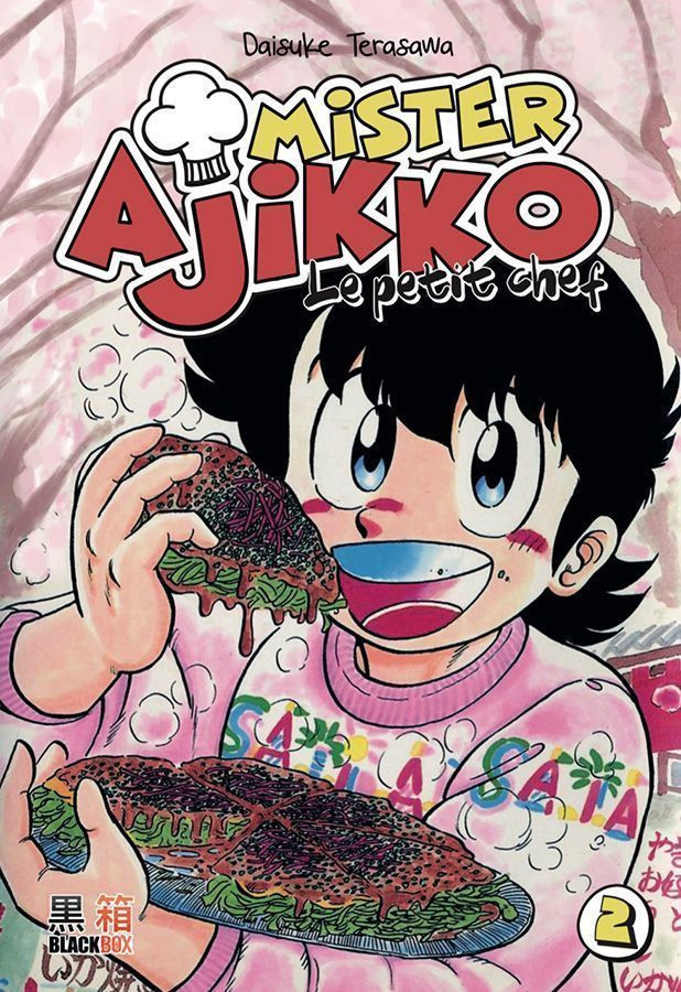 Couverture de l'album Mister Ajikko - Le petit chef 2