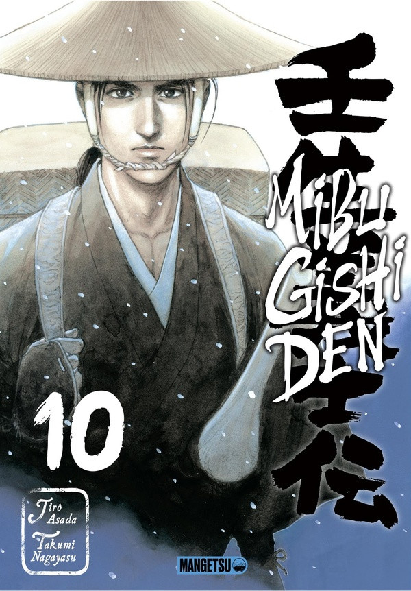 Couverture de l'album Mibu Gishi Den 10