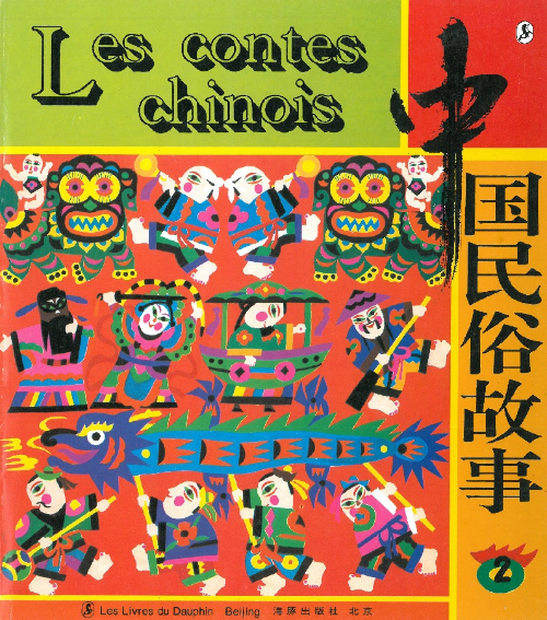 Couverture de l'album Les Contes chinois Tome 2