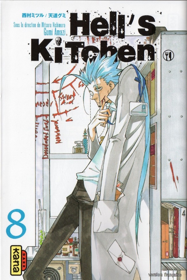 Couverture de l'album Hell's Kitchen 8