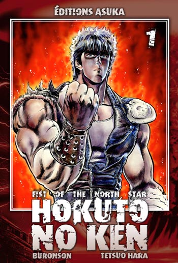 Couverture de l'album Hokuto No Ken, Fist of the north star 1