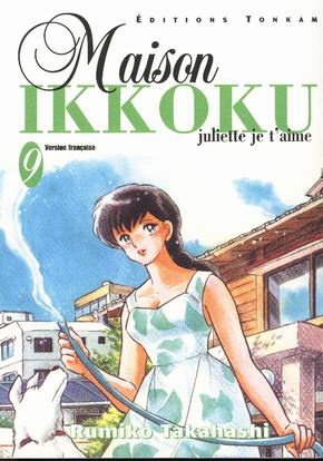 Couverture de l'album Maison Ikkoku 9