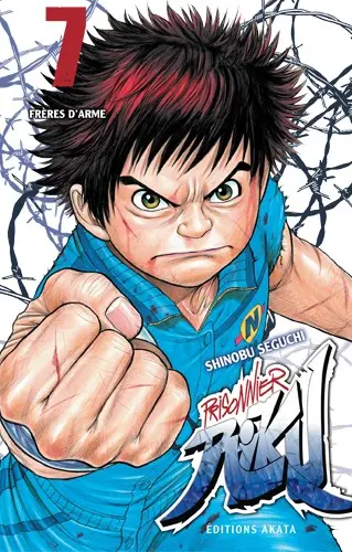 Couverture de l'album Prisonnier Riku 7 Frères d'arme