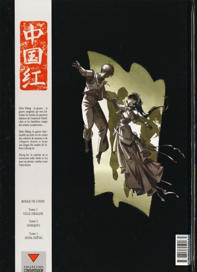 Verso de l'album Rouge de Chine Tome 3 Zhan Zheng