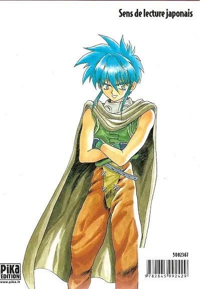 Verso de l'album Vision d'Escaflowne Volume 7
