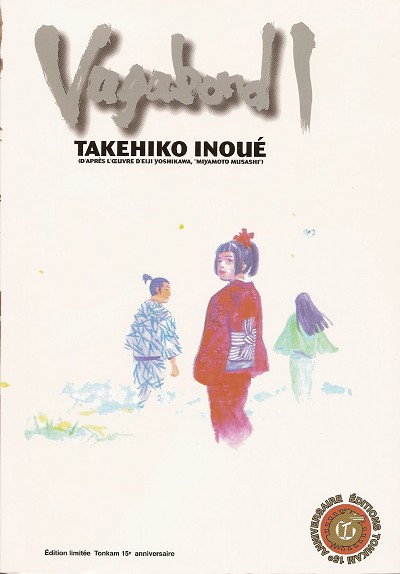 Verso de l'album Vagabond 1 Takezo Shinmen