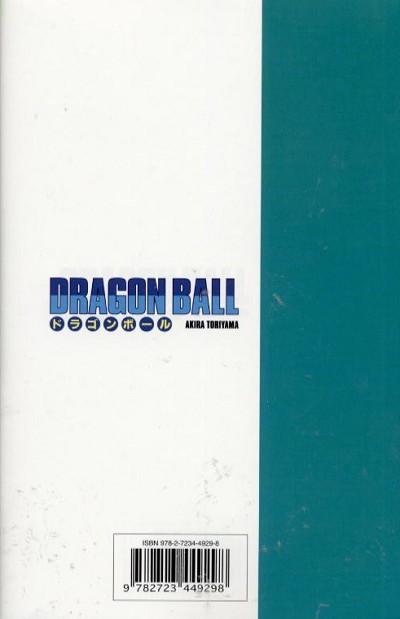 Verso de l'album Dragon Ball Tome 32 Cell obtient le corps parfait