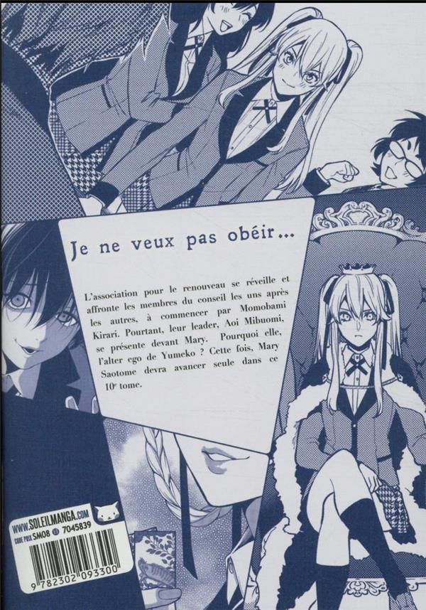 Verso de l'album Gambling School - Twin 10