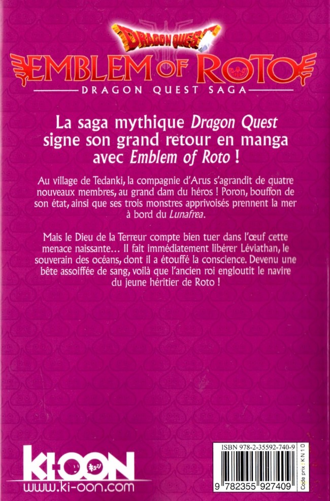 Verso de l'album Dragon Quest - Emblem of Roto Tome 6