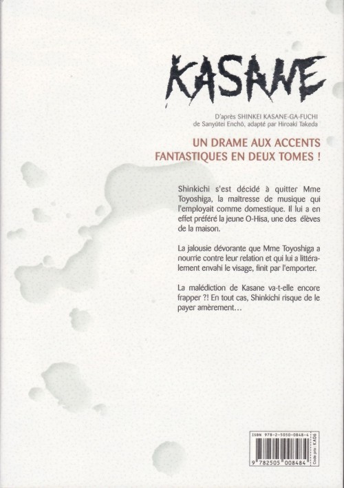 Verso de l'album Kasane Tome 2