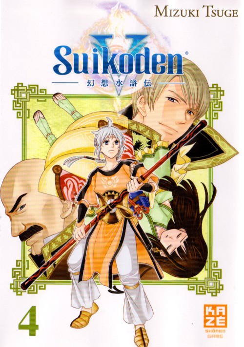 Couverture de l'album Suikoden V - Le Château de l'Aurore 4