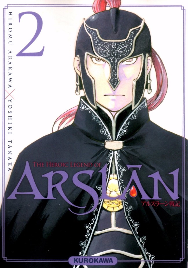 Couverture de l'album The Heroic Legend of Arslân 2