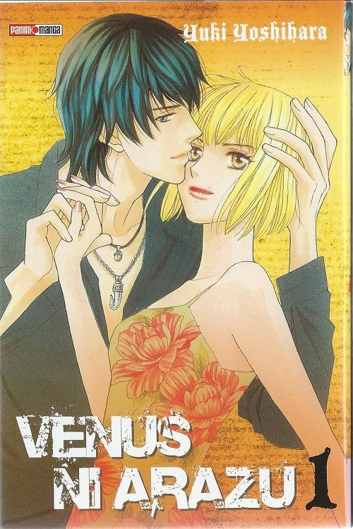 Couverture de l'album Venus ni arazu 1