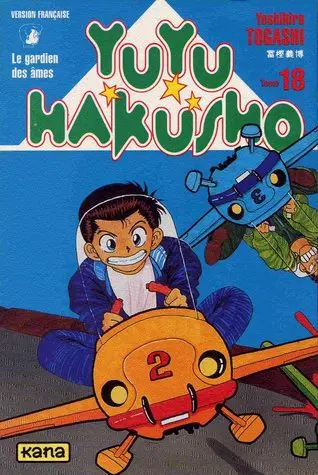 Couverture de l'album Yuyu Hakusho - Le gardien des âmes Tome 18