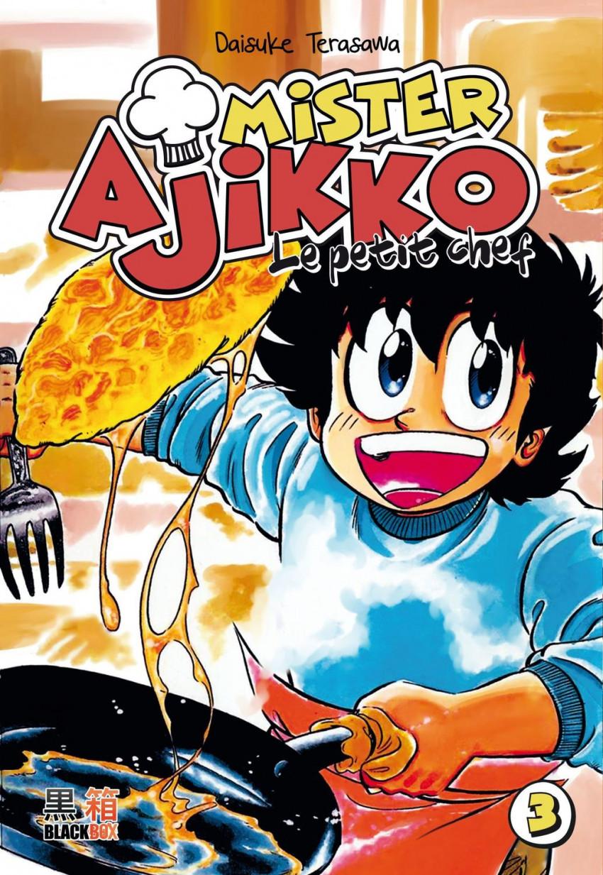 Couverture de l'album Mister Ajikko - Le petit chef 3