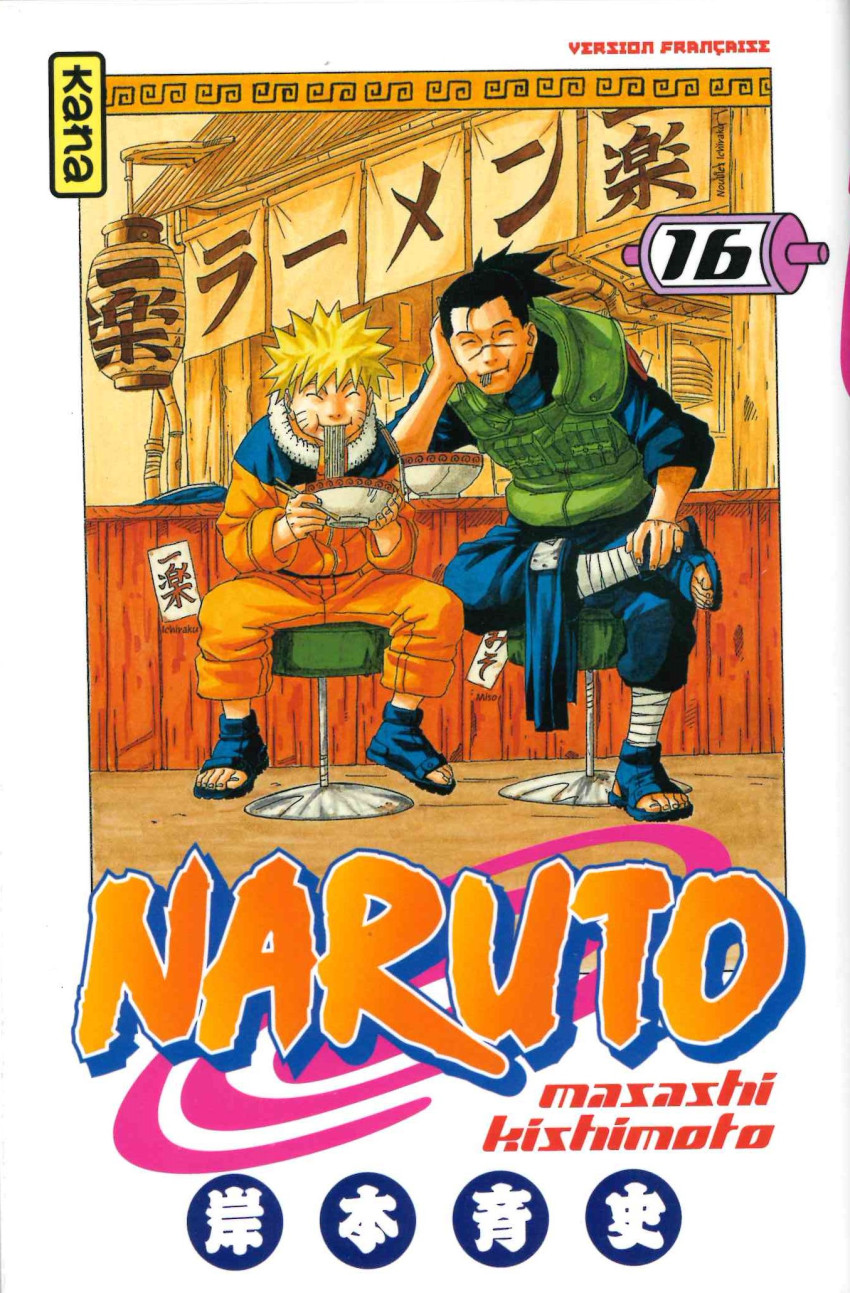 Couverture de l'album Naruto 16 La bataille de Konoha, dernier acte !!