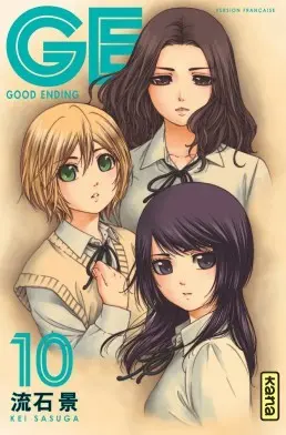Couverture de l'album GE - Good Ending 10