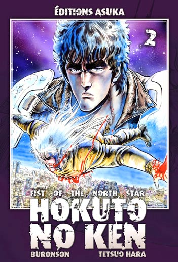 Couverture de l'album Hokuto No Ken, Fist of the north star 2
