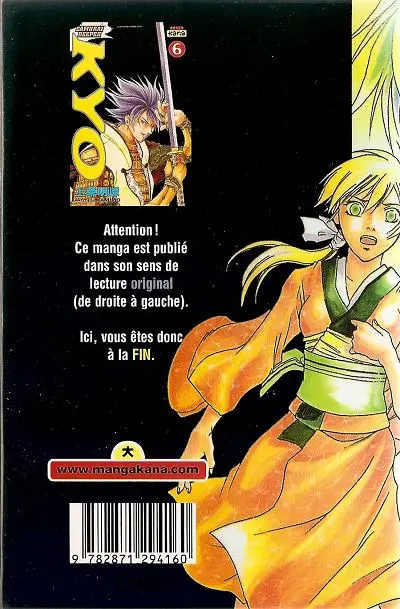 Verso de l'album Samurai Deeper Kyo 6