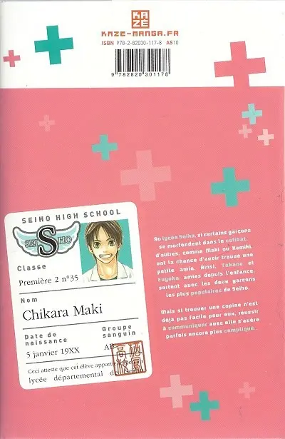 Verso de l'album Seiho men's school !! 7