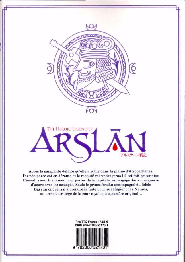 Verso de l'album The Heroic Legend of Arslân 2