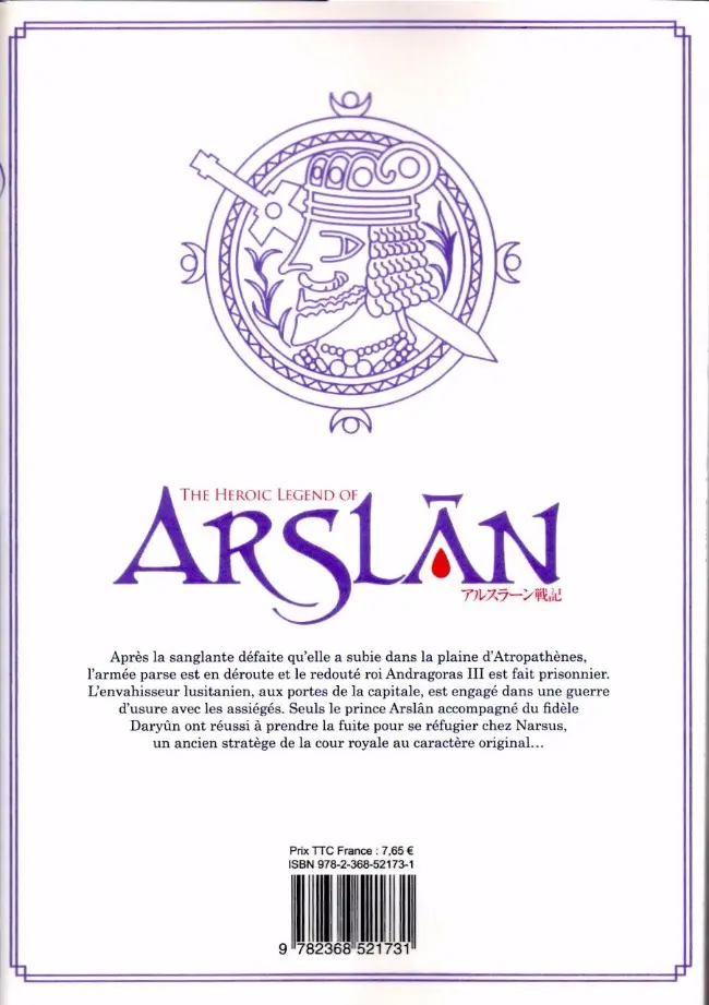 Verso de l'album The Heroic Legend of Arslân 2