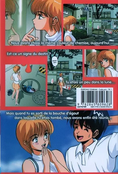 Verso de l'album Les tribulations de Orange Road - Max et Compagnie 7
