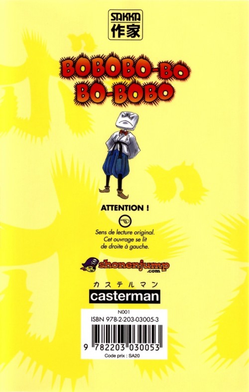 Verso de l'album Bobobo-bo Bo-bobo 16